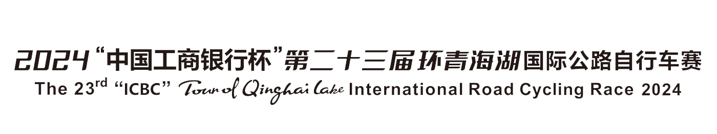 tdql2024-zzs-tit