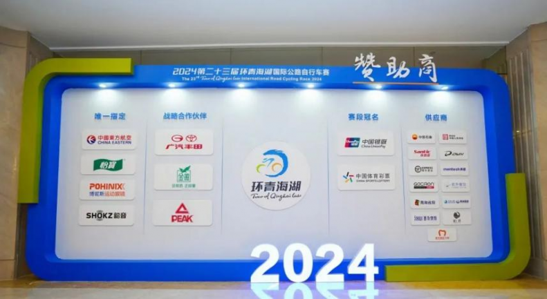 qhh-20240713-xw13(4)