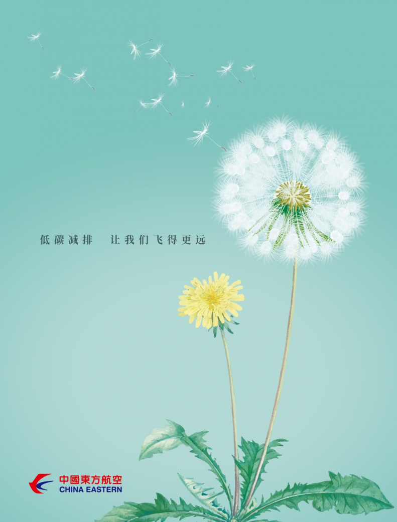 qhh-20240713-xw14(3)