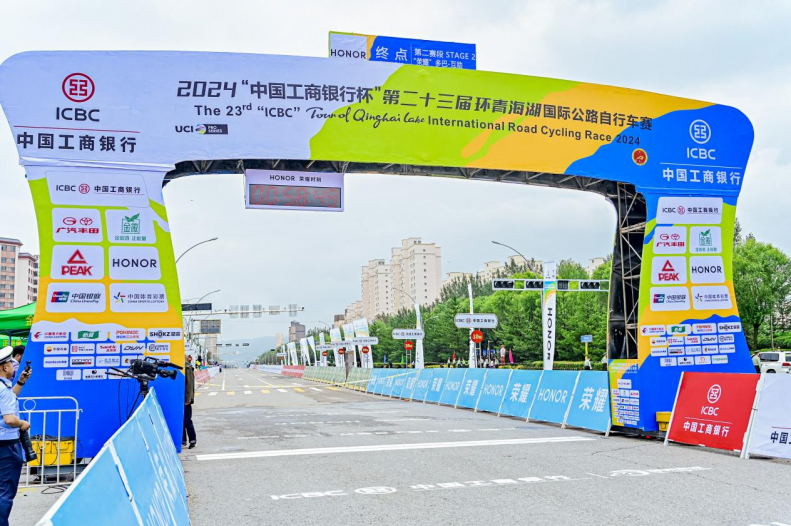 qhh-20240713-xw9(1)