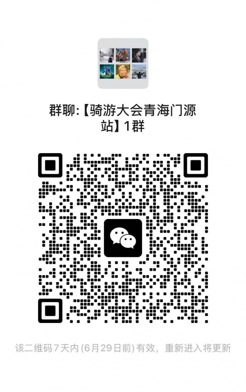 20250702112513