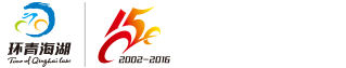 The 15th "Qinghai Rural Credit Cup" Tour of Qinghai Lake 2016