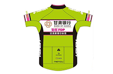 CHINA-CONTINENTAL-TEAM-OF-GANSU-BANK